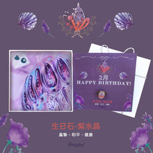 Load image into Gallery viewer, StephyDesignHK February Amethyst birthday stone silk scarf and silk scarf ring gift set 
