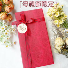 將圖片載入圖庫檢視器 StephyDesignHK 客製手工絲巾包包掛飾禮盒送絲巾扣 | 鳥花夢幻花園
