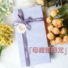 將圖片載入圖庫檢視器 StephyDesignHK 客製手工絲巾包包掛飾禮盒送絲巾扣 |香港系列
