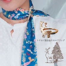 將圖片載入圖庫檢視器 StephyDesignHK【聖誕禮盒】禮物木盒 聖誕雪鹿絲巾扣 + Twilly絲巾
