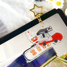 將圖片載入圖庫檢視器 香港慢旅 HK journey系列 六款 香港美食鎖匙扣 Keychain
