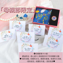 將圖片載入圖庫檢視器 StephyDesignHK 靈鳥花絲巾套裝 |大絲巾配手工絲巾夾
