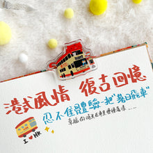 將圖片載入圖庫檢視器 香港慢旅 HK journey系列 壓克力夾 五款 | 亞加力夾
