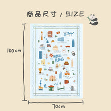 將圖片載入圖庫檢視器 香港慢旅 HK journey系列 毛毯 沙發毯 蓋毯子 夏季空調毯子
