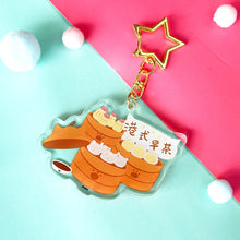 將圖片載入圖庫檢視器 香港慢旅 HK journey系列 六款 香港美食鎖匙扣 Keychain
