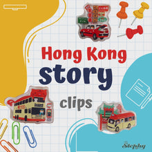 將影片載入圖庫檢視器並播放，香港慢旅 HK journey系列 壓克力夾 五款 | 亞加力夾
