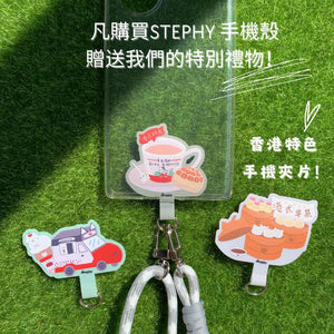 StephyDesignHK 春雨如絲 雙層雙色透明手機殼 iPhone全系列 【客製化】