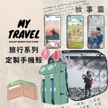 Load image into Gallery viewer, customs Phone case-stephydesignhk

