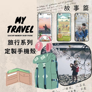 customs Phone case-stephydesignhk
