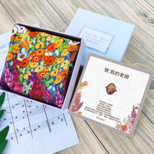 將圖片載入圖庫檢視器 Teacher Thank You Gift
