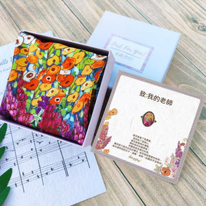 Teacher Thank You Gift