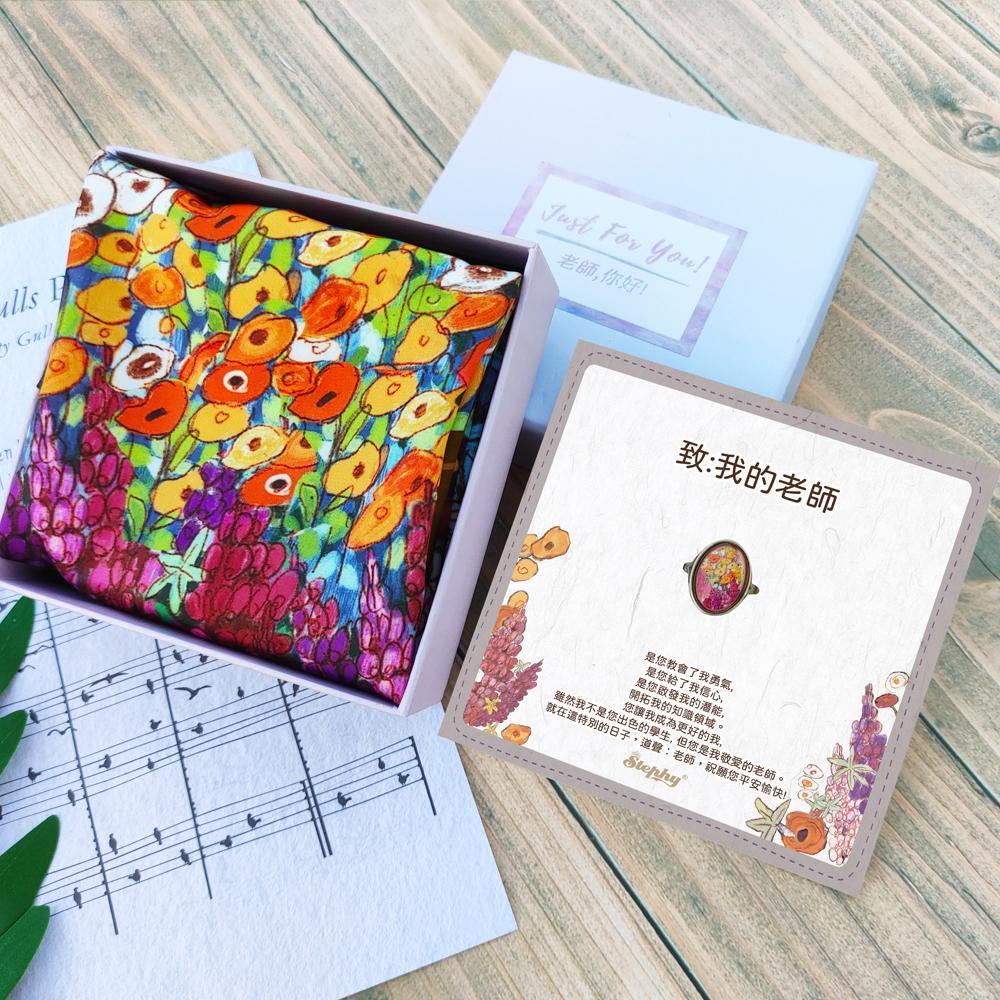 Teacher Thank You Gift