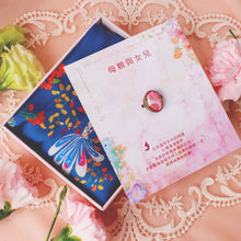 Load image into Gallery viewer, Mother &amp; Daughter [Mother&#39;s Day Gift Box] Flower Scarf &amp; Scarf Ring in Pink Scarf Gift Box
