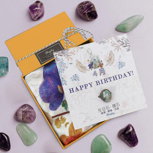 stephy birthday gift set