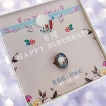 將圖片載入圖庫檢視器 Birthday scarf gift set-Stephydesignhk 
