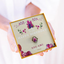 將圖片載入圖庫檢視器 Birthstone gift-Stephydesignhk 
