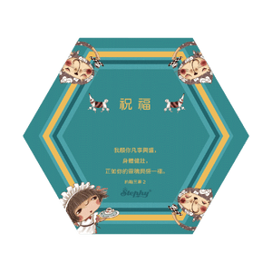 StephyDesignHK 祝君安康 陶瓷杯墊/ 餐墊 /茶杯墊/4入禮盒套裝 可客製