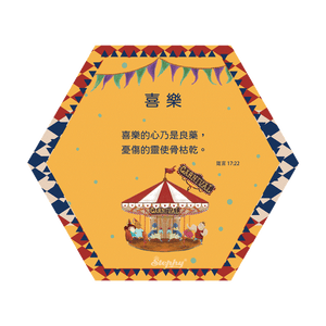 StephyDesignHK 祝君安康 陶瓷杯墊/ 餐墊 /茶杯墊/4入禮盒套裝 可客製