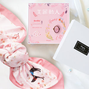 StephyDesignHK <祝福系列> 美麗動人粉紅絲巾配 B字母絲巾扣禮盒【祝福絲巾禮物】