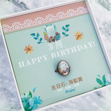 將圖片載入圖庫檢視器 StephyDesignHK 3月誕生石海藍寶插畫絲巾及絲巾扣套裝禮物盒/生日禮物/客製化 - stephydesignhk
