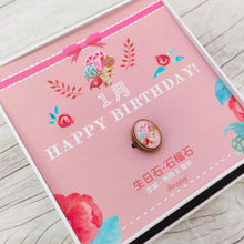將圖片載入圖庫檢視器 stephy scarf

