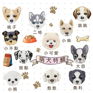 StephyDesignHK Oh Yeah Cute Dog Canvas Crossbody Bag/Dog Embroidery-Customized
