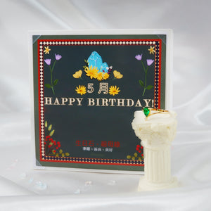 StephyDesignHK 5月生日專屬誕生月絲巾禮盒-生日鑽絲巾扣+ 絲巾禮盒套裝