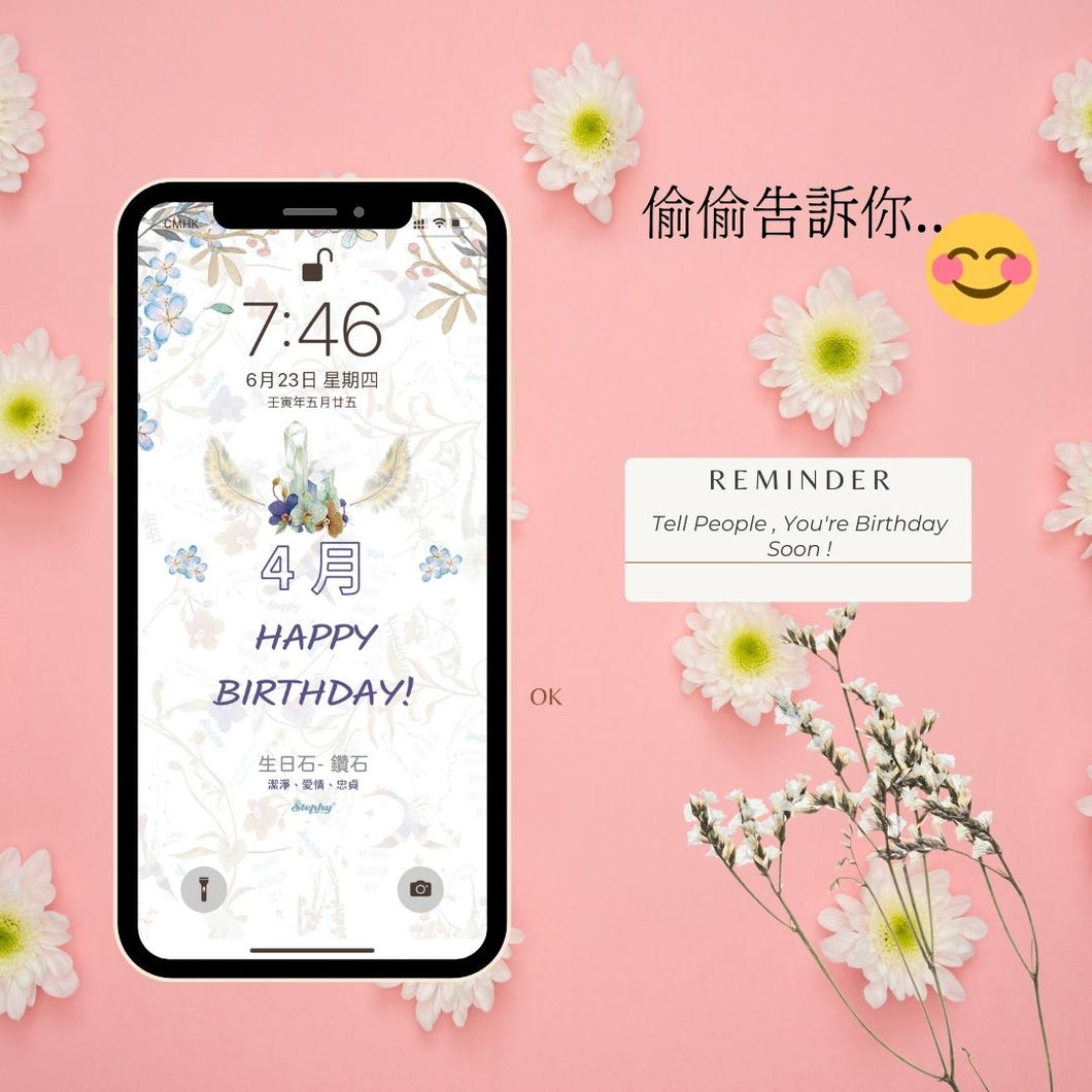 stephydesignhk birthday wallpaper APRIL