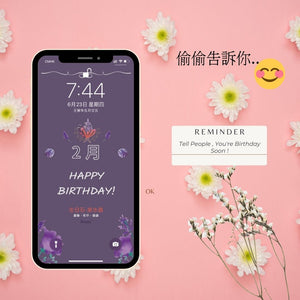 stephydesignhk birthday wallpaper FEB