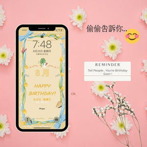 stephydesignhk birthday wallpaper aug