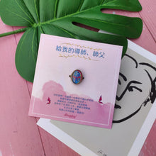 將圖片載入圖庫檢視器 stephy scarf gift box
